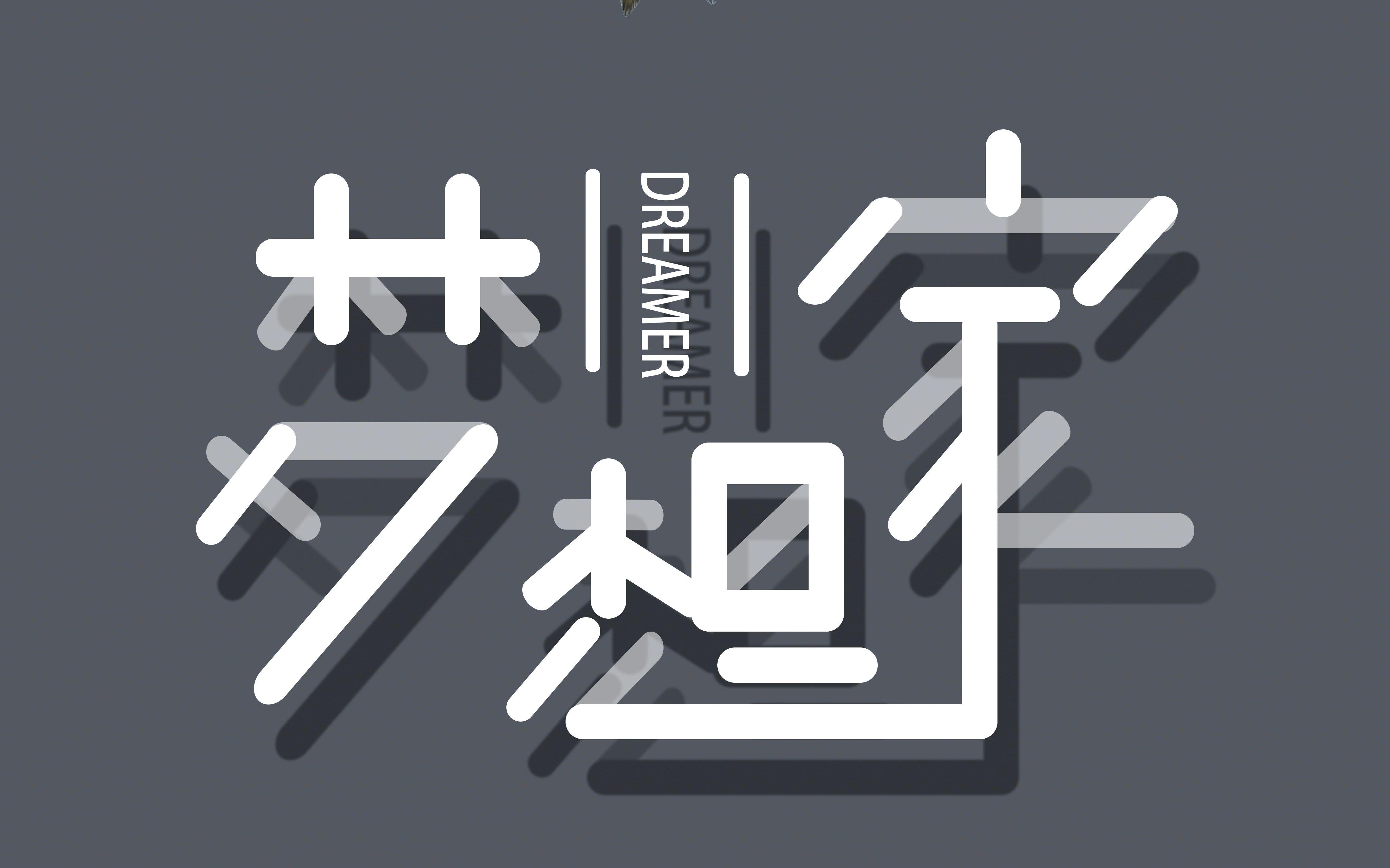 房地產(chǎn)DM單頁(yè)與海報(bào)設(shè)計(jì) 如何打造吸引眼球的營(yíng)銷利器