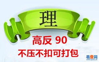 貴州乾朗交易與內(nèi)蒙古大宗產(chǎn)品盤誠(chéng)招代理，助力廣告制作產(chǎn)業(yè)發(fā)展