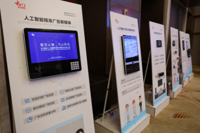 智無止境，不止所見——太川股份人工智能新品發布會于武漢盛大啟幕