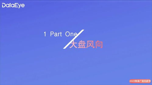 手游市場(chǎng)年度盤點(diǎn) 效果廣告白皮書揭示增長(zhǎng)動(dòng)力，年度收入與下載雙榜揭曉