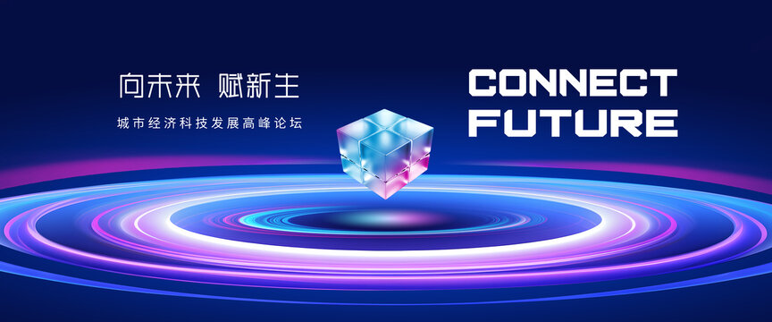數智奢居，悅見未來——智匯府邸全球發布
