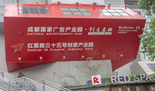 軍區(qū)7234印刷廠的華麗轉(zhuǎn)身 中國西部首個(gè)文化創(chuàng)意產(chǎn)業(yè)園