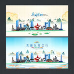 營口設(shè)計(jì)圖__展板模板_廣告設(shè)計(jì)_設(shè)計(jì)圖庫