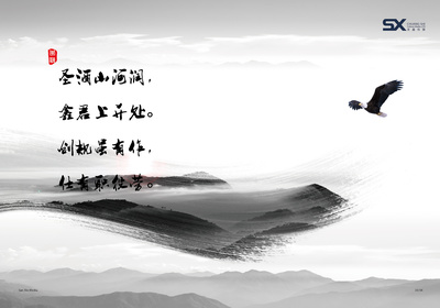 展翅啟航，商機(jī)無限——營口機(jī)場畫冊設(shè)計(jì)與廣告招商手冊專業(yè)方案