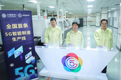 湖北移動(dòng)與中國信科強(qiáng)強(qiáng)聯(lián)手，共同打造5G+工業(yè)互聯(lián)網(wǎng)新生態(tài)