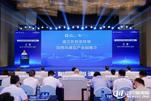四川加速打造5G工業互聯網512升級版，累計培育249個5G工廠項目